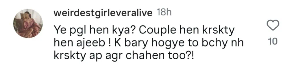 میری باہوین - قانون کی حمل اور کرینج مواد میں والدہ بحث و مباحثے میں مبتلا ہیں میری باہوین - قانون کی حمل اور کرینج مواد میں والدہ بحث و مباحثے میں مبتلا ہیں