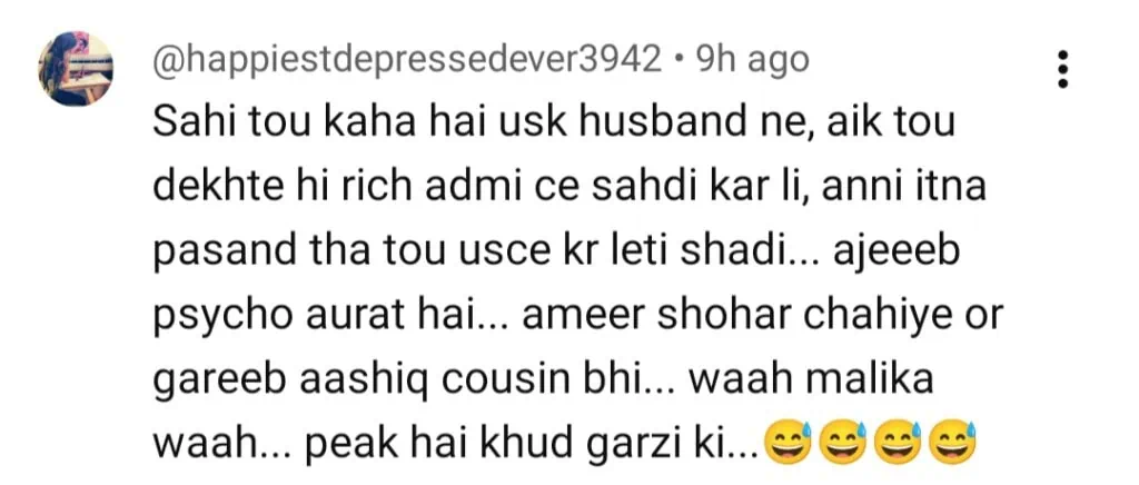 پامال قسط 5 - رضا پر شکوک و شبہات نے مداحوں کو تقسیم کیا