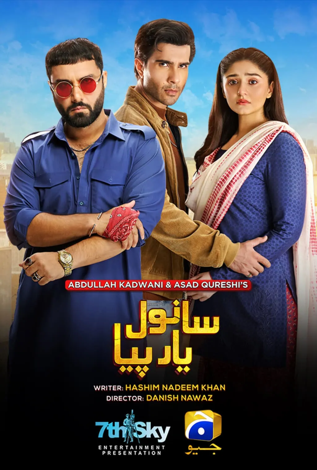 آٹو ڈرافٹ