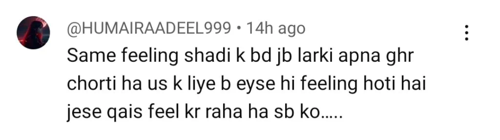 جما تقیسیم قسط 11 - مردوں پر بحث مباحثہ بمقابلہ خواتین اپنے گھر چھوڑ کر