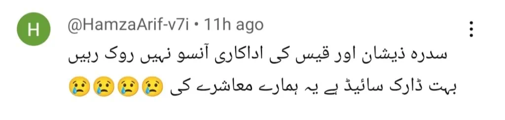 جما تقیم قسط 9 سامعین کو جھٹکا دیتا ہے