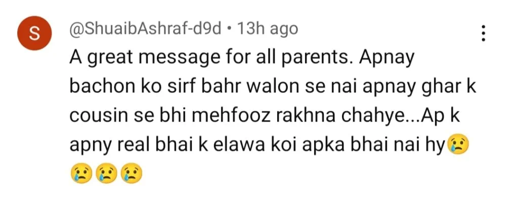 جما تقیم قسط 9 سامعین کو جھٹکا دیتا ہے