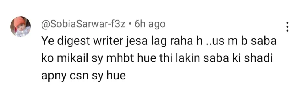پامال قسط 3 - مضبوط پرفارمنس شائقین کو متاثر کرتی ہے