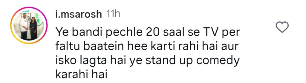 فیزا علی کے مجرمانہ سلوک پر عوامی غم و غصہ