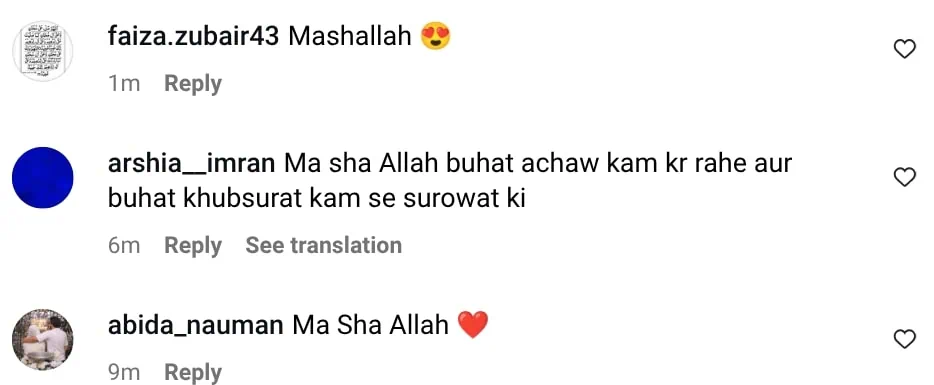 حدیقی کیانی نے خوبصورتی سے قرآن کی تلاوت کی