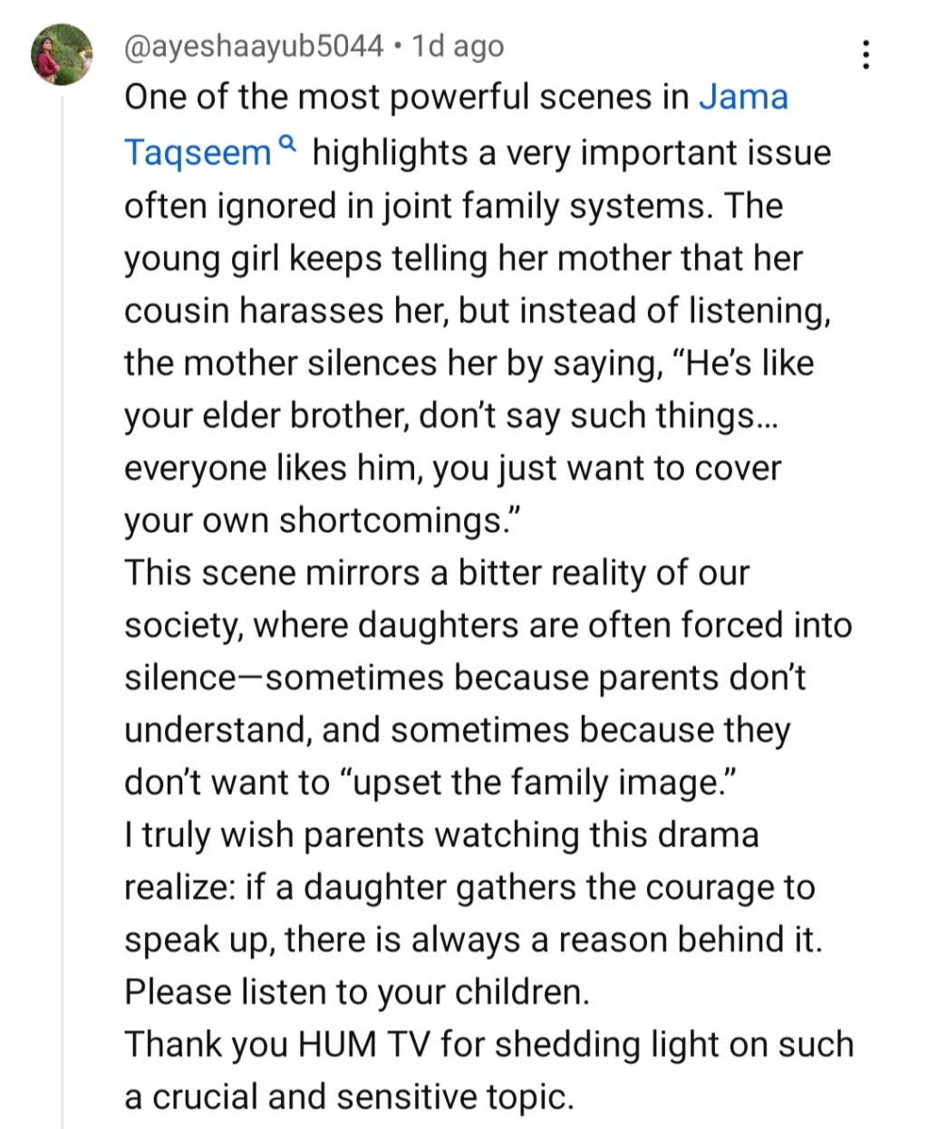 جامع تقیم کی نئی قسطوں نے مشترکہ فیملی میں مسائل کو اجاگر کیا