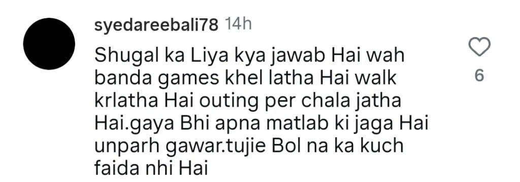 رجب بٹ ایک جوئے بازی کے اڈوں میں جانے کا دفاع کرتا ہے
