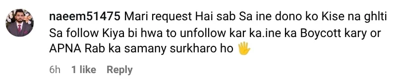 ایک جوئے بازی کے اڈوں میں رجب بٹ نے جوا دیکھا