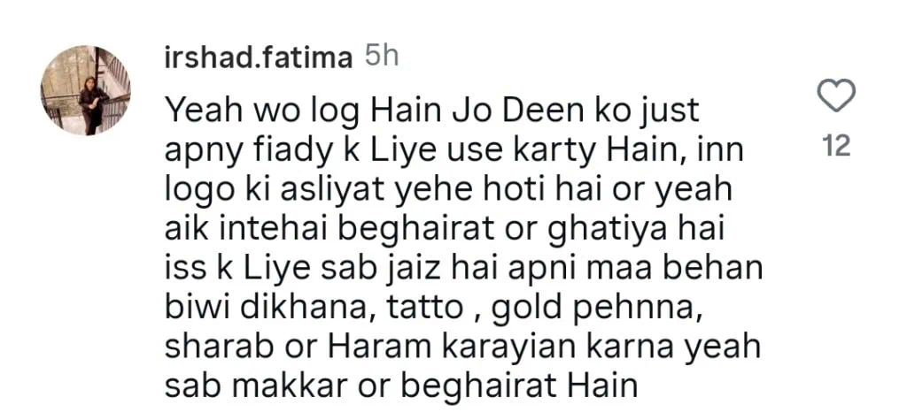 رجب بٹ ایک جوئے بازی کے اڈوں میں جانے کا دفاع کرتا ہے
