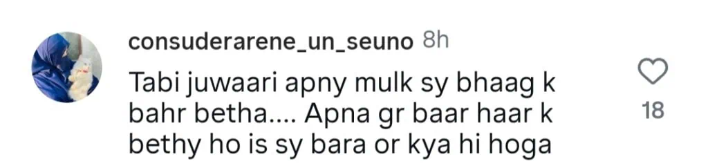 رجب بٹ ایک جوئے بازی کے اڈوں میں جانے کا دفاع کرتا ہے
