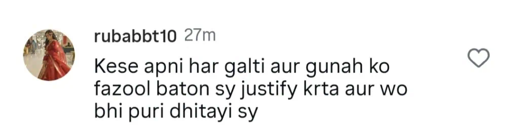 رجب بٹ ایک جوئے بازی کے اڈوں میں جانے کا دفاع کرتا ہے