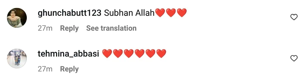 حدیقی کیانی نے خوبصورتی سے قرآن کی تلاوت کی