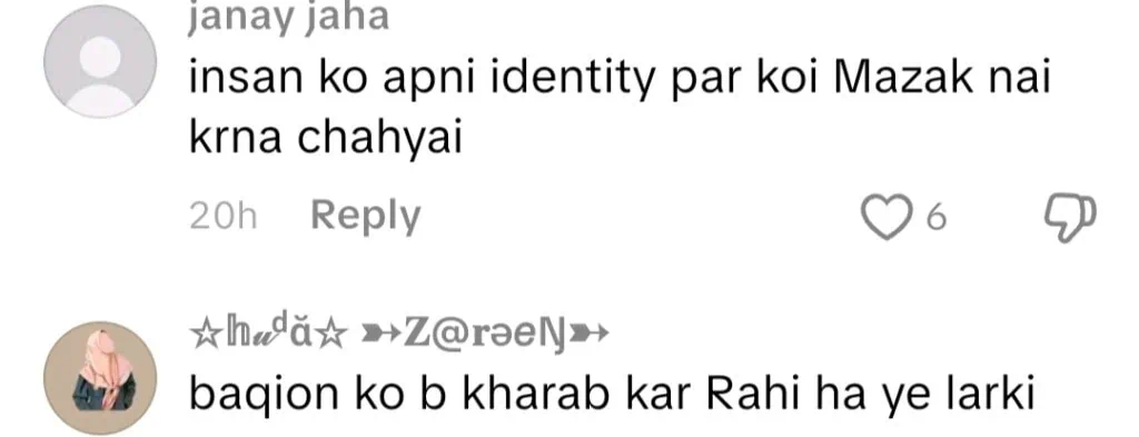 کومل میر نے قومی ترانے کی بے عزتی کرنے پر تنقید کی کومل میر نے قومی ترانے کی بے عزتی کرنے پر تنقید کی