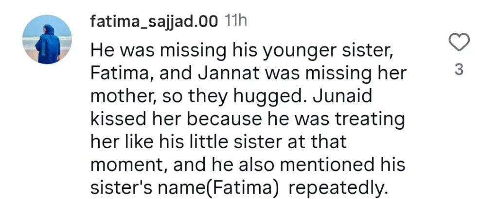 لازول عشق کی دلیری پن نے غم و غصے کو جنم دیا