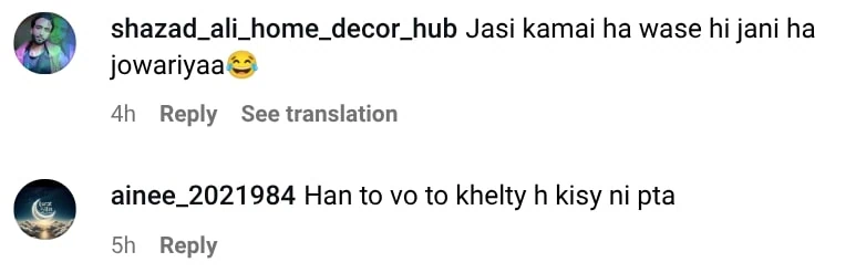 ایک جوئے بازی کے اڈوں میں رجب بٹ نے جوا دیکھا