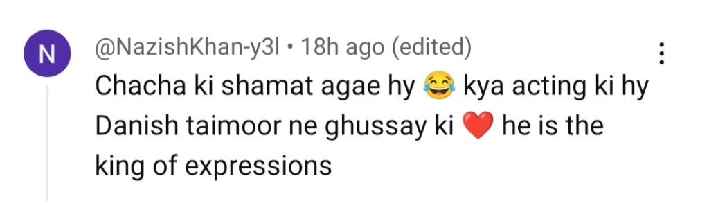 شیر سیکنڈ آخری واقعہ - کرما کو بدر زمان ملا