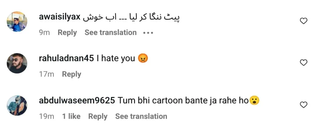 سحر ہاشمی نے لباس کو ظاہر کرنے کے لئے آگ لگائی