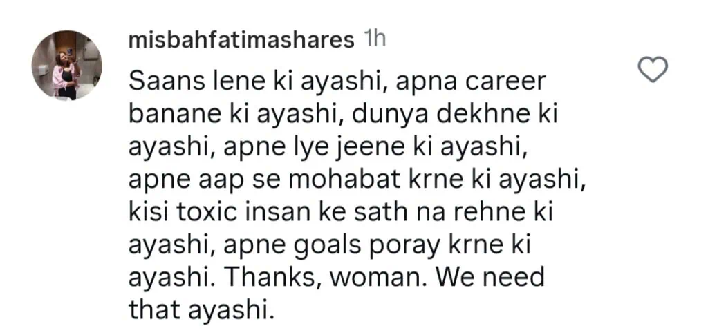 غزالا نے شادی سے دور رہنے والی یونگ خواتین پر جاوید کی
