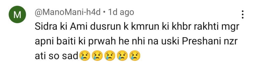 جامع تقیم کی نئی قسطوں نے مشترکہ فیملی میں مسائل کو اجاگر کیا
