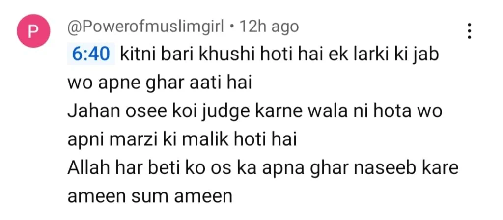 جما تقیسیم قسط 11 - مردوں پر بحث مباحثہ بمقابلہ خواتین اپنے گھر چھوڑ کر
