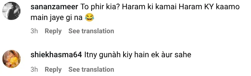 ایک جوئے بازی کے اڈوں میں رجب بٹ نے جوا دیکھا