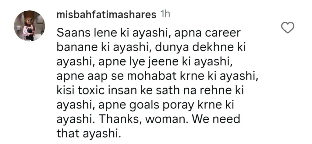 غزالا نے شادی سے دور رہنے والی یونگ خواتین پر جاوید کی