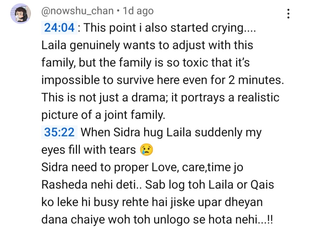 جامع تقیم کی نئی قسطوں نے مشترکہ فیملی میں مسائل کو اجاگر کیا