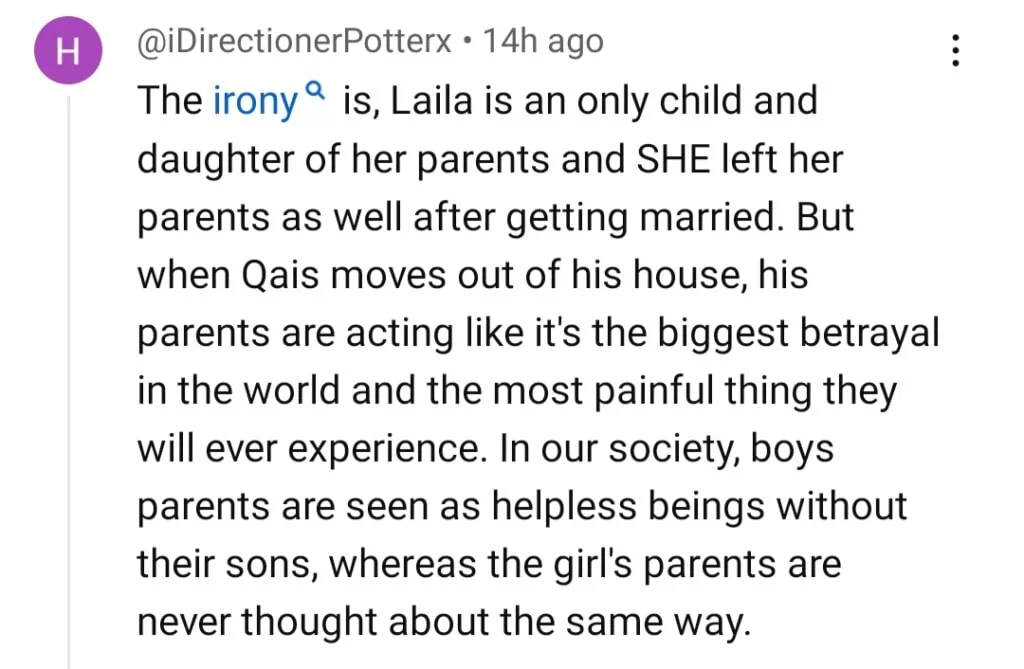 جما تقیسیم قسط 11 - مردوں پر بحث مباحثہ بمقابلہ خواتین اپنے گھر چھوڑ کر