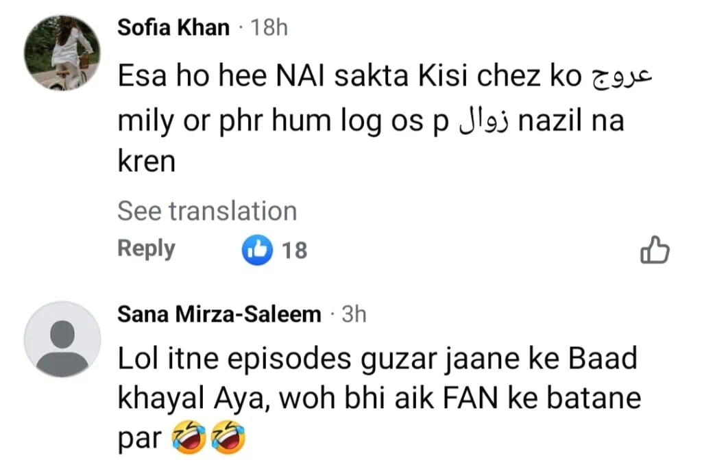 جما تقیم مصنف نے سرقہ کا الزام عائد کیا
