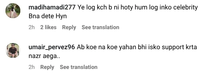 ایک جوئے بازی کے اڈوں میں رجب بٹ نے جوا دیکھا