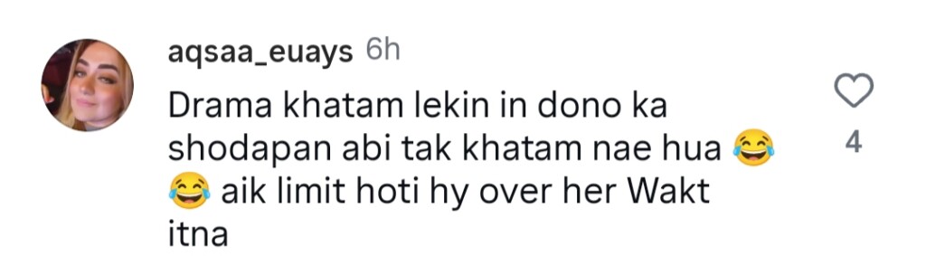فالک شبیر نے شیر فائنل سے سب سے خوبصورت بی ٹی ایس شیئر کیے ہیں