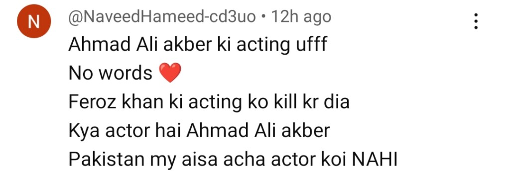 سانوال یار پیا قسط 6 - احمد علی اکبر نے شو چوری کیا