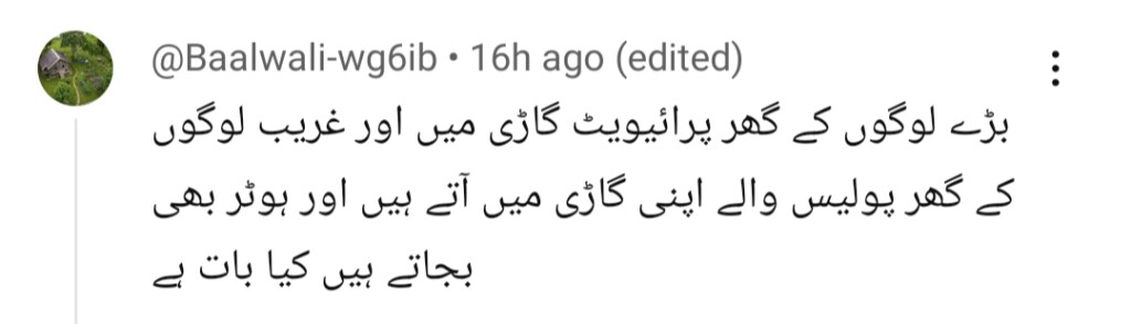 کیس نمبر 9 قسط 3 اور 4 - گوہر رشید کی طاقتور پرفارمنس شائقین