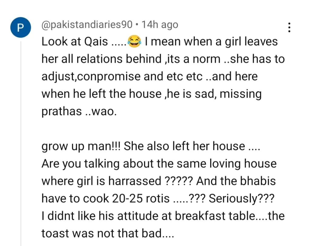 جما تقیسیم قسط 11 - مردوں پر بحث مباحثہ بمقابلہ خواتین اپنے گھر چھوڑ کر