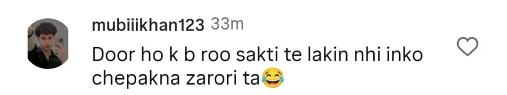 لازول عشق کی دلیری پن نے غم و غصے کو جنم دیا