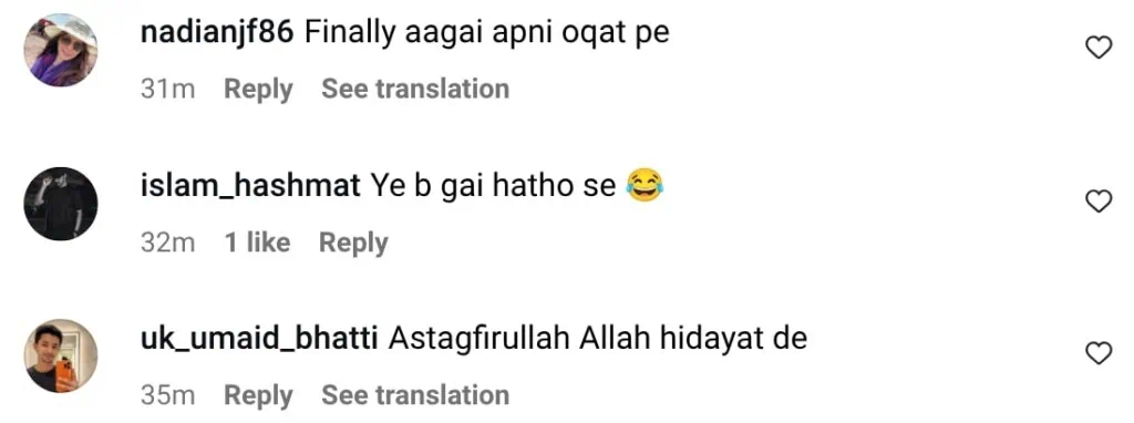 سحر ہاشمی نے لباس کو ظاہر کرنے کے لئے آگ لگائی