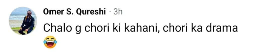 جما تقیم مصنف نے سرقہ کا الزام عائد کیا