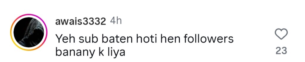 آٹو ڈرافٹ