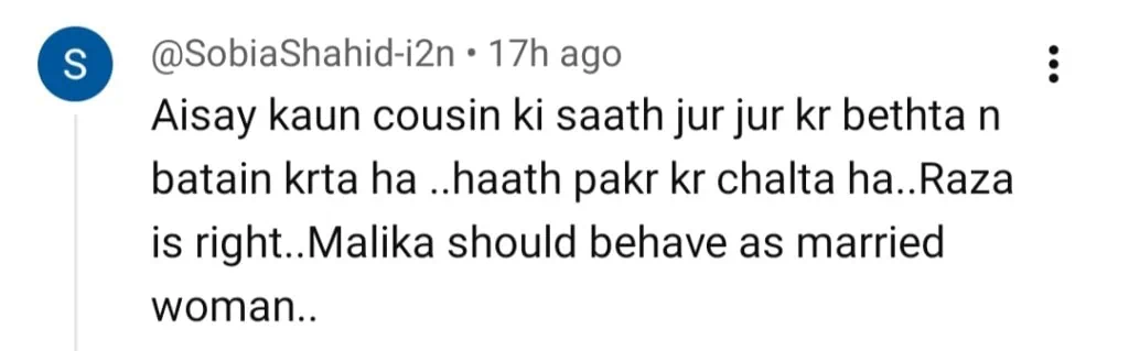 پامال قسط 5 - رضا پر شکوک و شبہات نے مداحوں کو تقسیم کیا