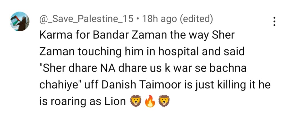 شیر سیکنڈ آخری واقعہ - کرما کو بدر زمان ملا