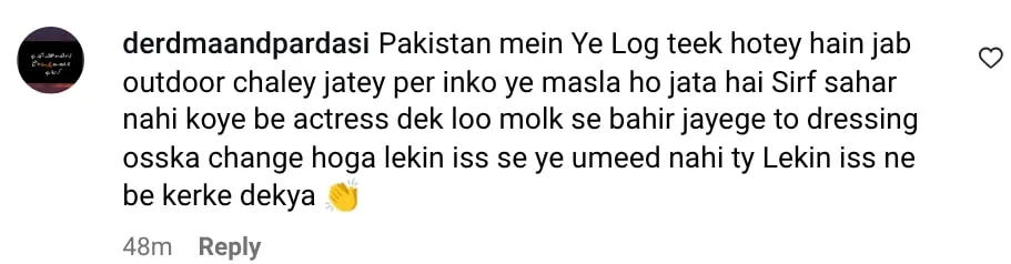 سحر ہاشمی نے لباس کو ظاہر کرنے کے لئے آگ لگائی