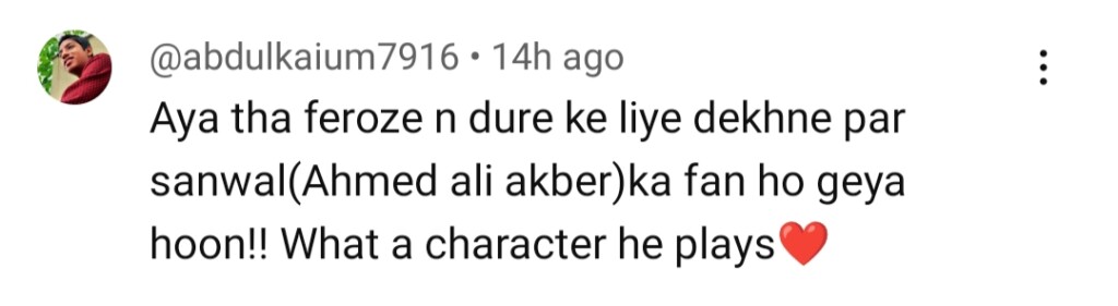 سانوال یار پیا قسط 6 - احمد علی اکبر نے شو چوری کیا