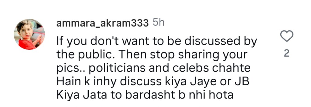 عمیر جسوال کی اہلیہ نے لوگوں کو تنقید کا نشانہ بناتے ہوئے کہا