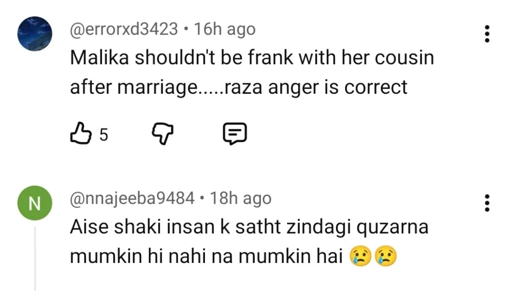 پامال قسط 5 - رضا پر شکوک و شبہات نے مداحوں کو تقسیم کیا