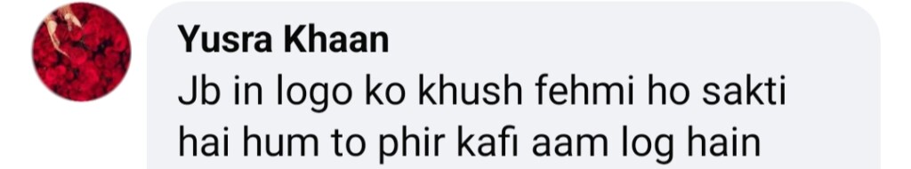 طلاق کی افواہوں کے درمیان ثنا جاوید اور شعیب ملک کی ویڈیو