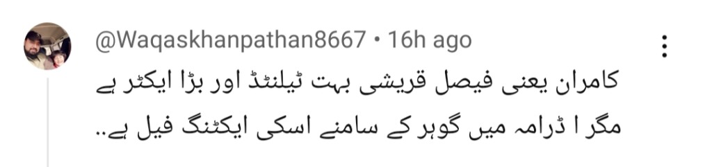 کیس نمبر 9 قسط 3 اور 4 - گوہر رشید کی طاقتور پرفارمنس شائقین