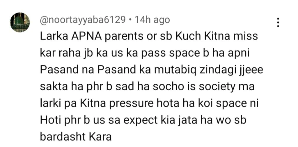 جما تقیسیم قسط 11 - مردوں پر بحث مباحثہ بمقابلہ خواتین اپنے گھر چھوڑ کر