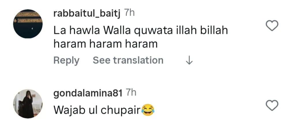 لازول عشق کی دلیری پن نے غم و غصے کو جنم دیا
