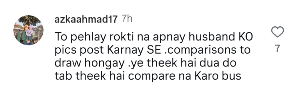 عمیر جسوال کی اہلیہ نے لوگوں کو تنقید کا نشانہ بناتے ہوئے کہا