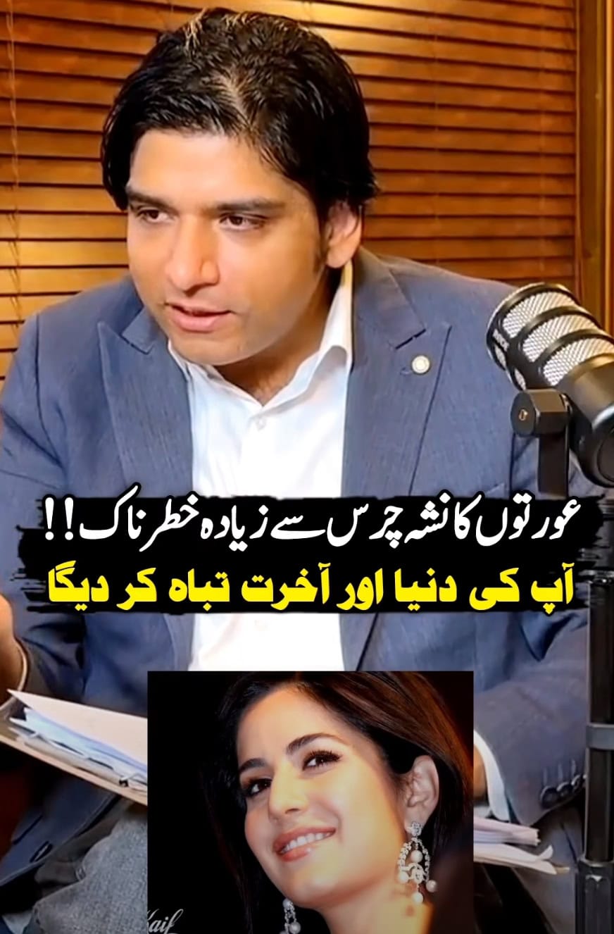 ڈاکٹر افان قیصر نے خواتین کے بارے میں ان کے برتاؤ کے بیانات پر تنقید کی